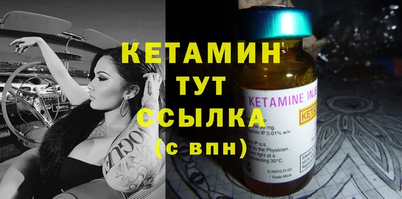 hydra ONION  Бабаево  КЕТАМИН ketamine 