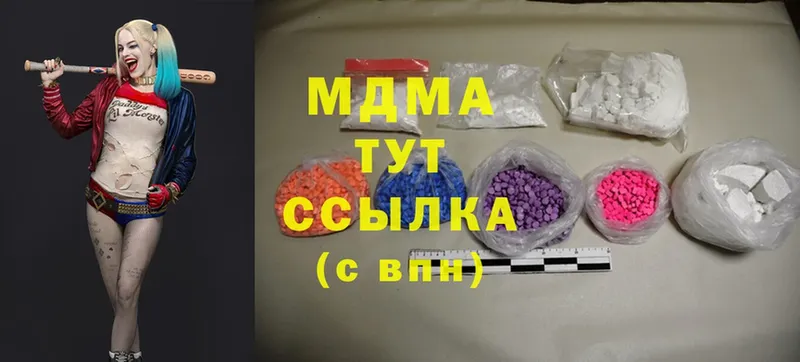 закладка  Бабаево  MDMA молли 